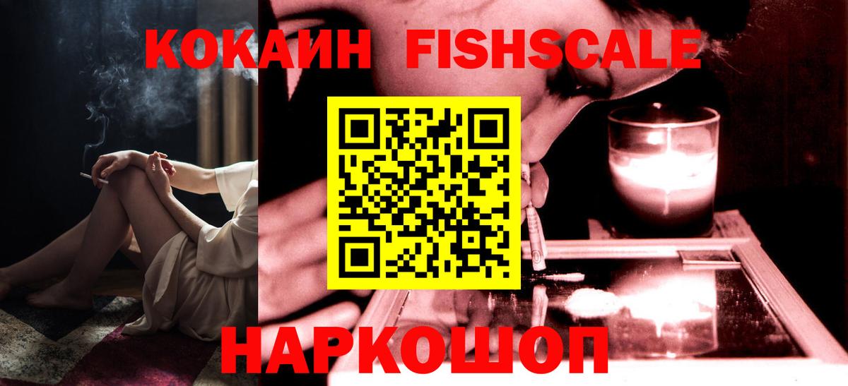 Кокаин  Вход с VPN  Фролово  КОКАИН Эквадор 