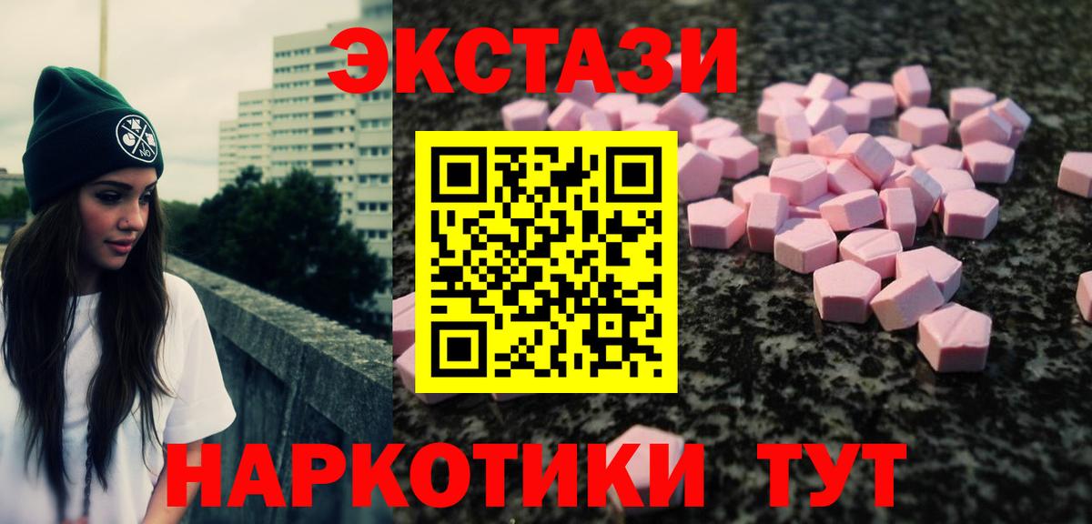 Ecstasy TESLA Фролово