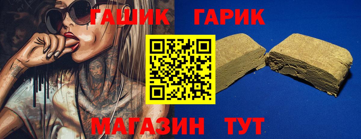 Фролово  ГАШ Ice-O-Lator  Вход с VPN 