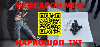 бутик Сланцы
