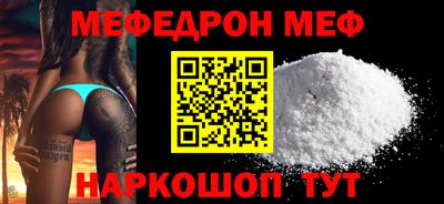бутик Сланцы
