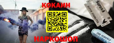 бутик Сланцы
