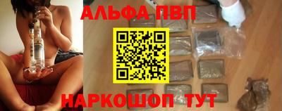бутик Сланцы