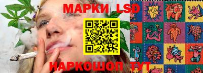 бутик Сланцы