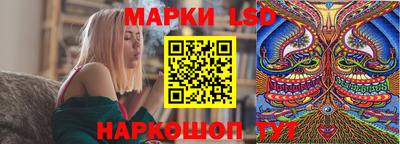 бутик Сланцы