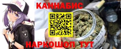 бутик Сланцы