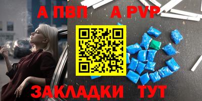 бутик Сланцы