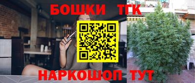 бутик Сланцы