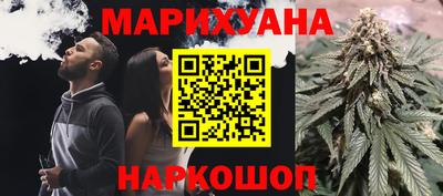 бутик Сланцы