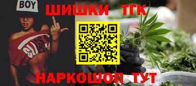 бутик Сланцы