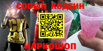 крисы Славгород