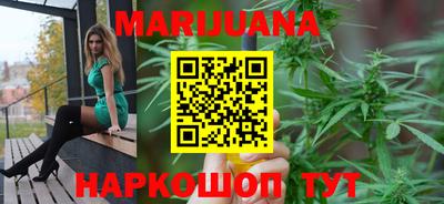 бутик Сланцы