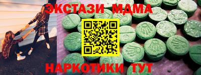мдпв Славянск-на-Кубани