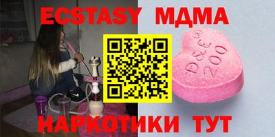 крисы Славгород