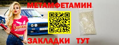 крисы Славгород