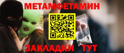 крисы Славгород