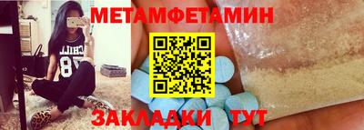 крисы Славгород