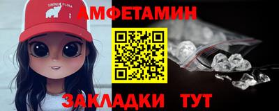 бутик Сланцы