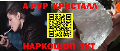 мдпв Славянск-на-Кубани
