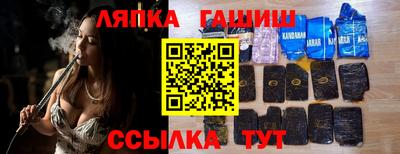 бутик Сланцы