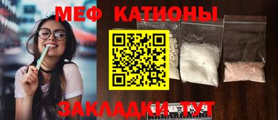 бутик Сланцы