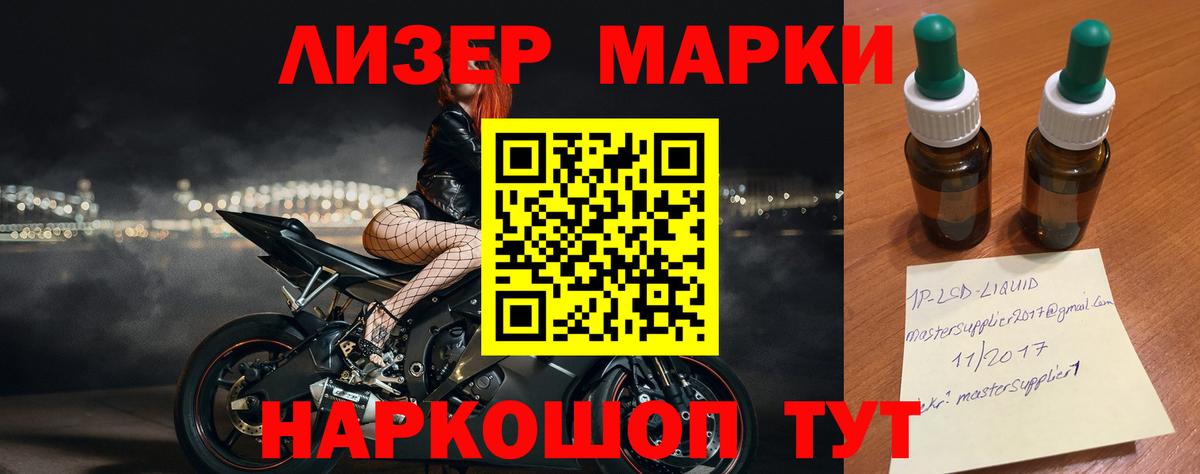 LSD-25 экстази  Вход с VPN  Фролово  Лсд 25 экстази кислота  LSD-25 экстази ecstasy 