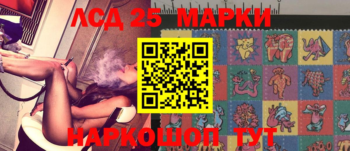 Марки N-bome  Марки NBOMe 1,5мг  Вход с VPN  Фролово 