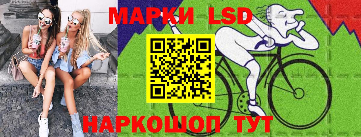 Наркотические марки 1,8мг Фролово