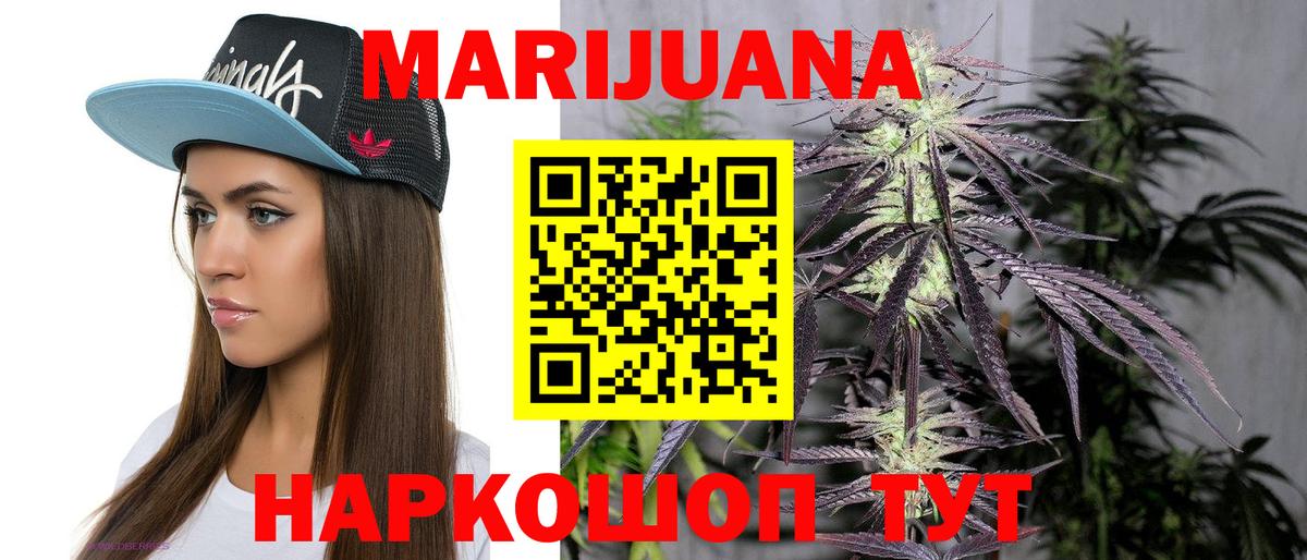 Бошки марихуана LSD WEED  Бошки марихуана планчик  Каннабис AK-47  Шишки марихуана LSD WEED  Вход с VPN  Фролово 
