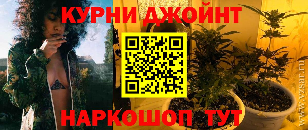 Канабис ГИДРОПОН Фролово